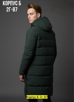 Верхняя одежда