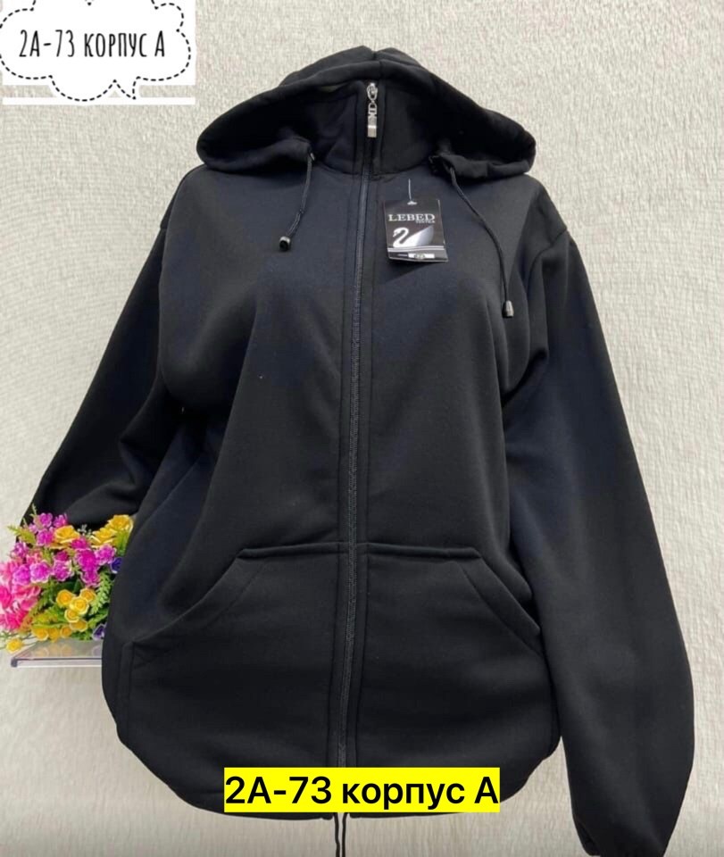 толстовки женская,толстовка женская на флисе,кофта толстовка,толстовка женская с капюшоном,толстовки на флис