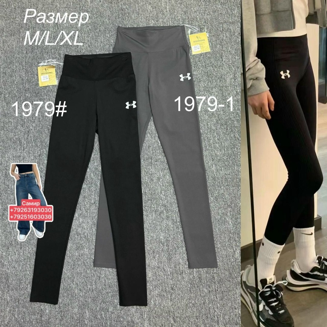 легинсы женские under armour,женские легинсы,спортивные леггинсы,легинсы для фитнеса,женские леггинсы