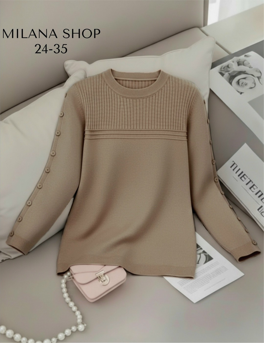 кофта женская,кофта свитер женский,вязаная кофта,свитера женские,популярные кофты