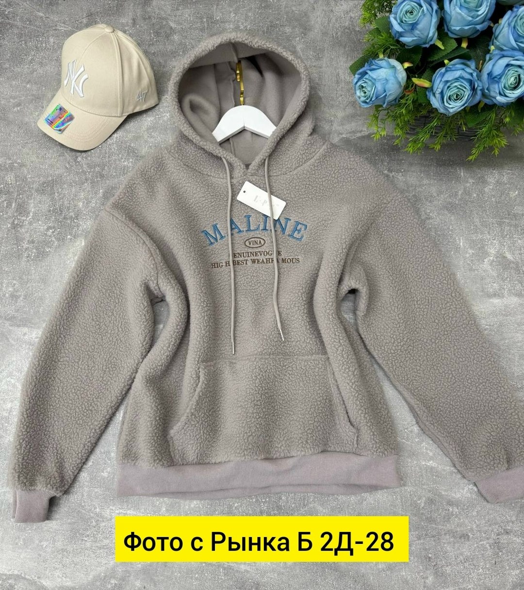 толстовки кофта,толстовки женская,женская кофта,кофта худи,толстовка "тимати" женская