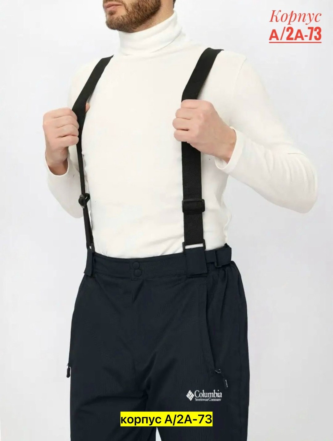 брюки горнолыжные,брюки горнолыжные мужские,брюки утепленные горнолыжные,горнолыжные штаны мужские,горнолыжные штаны