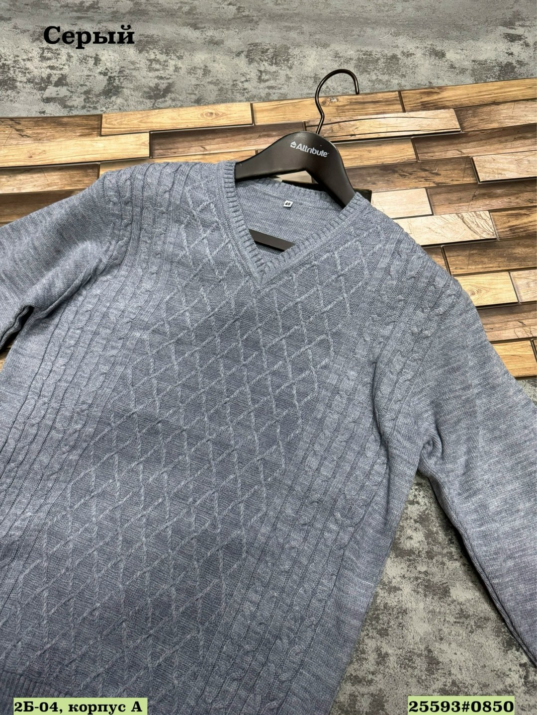 свитер пуловер,свитера мужская,мужской джемпер свитер,кофта мужская,свитер мужской серый