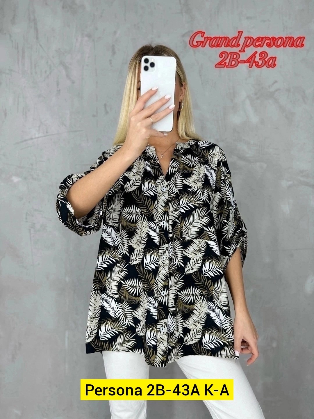 стильная рубашка,рубашка женская,модные блузы,рубашка лето,рубашка туника