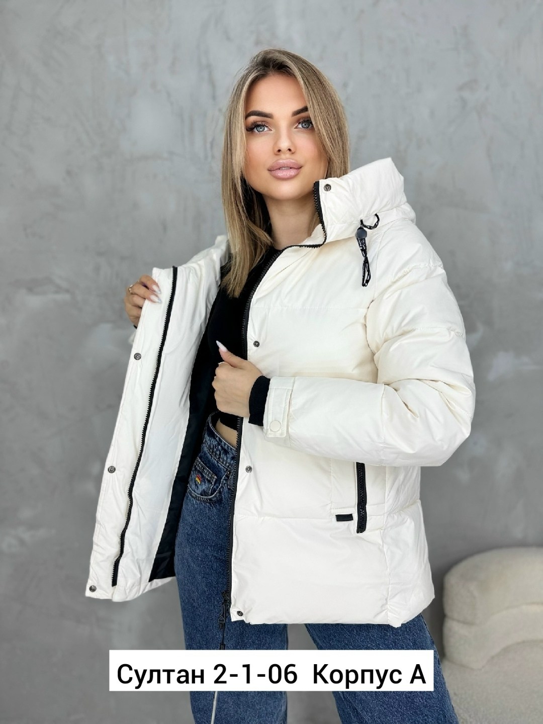 демисезонная куртка,куртка женская голубая,женская куртка,куртка зимняя,зимние женские куртки