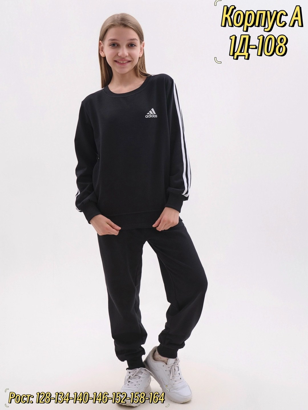 костюмы спортивные женские,костюмы спортивные подростковые,спортивный костюм адидас женский,спортивные костюм,костюмы спортивные для девочки