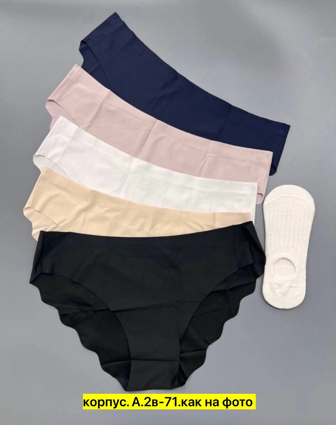 бесшовные трусы,комплект трусов слипы,женские бесшовные трусы,трусы женские 5 шт,трусы для женщин