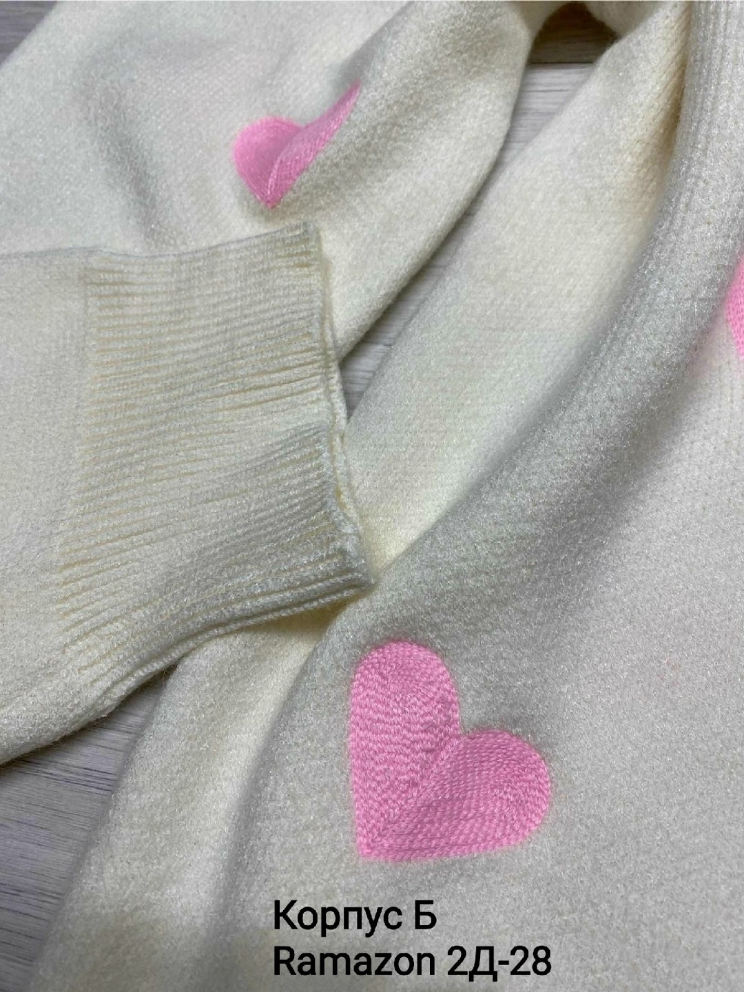 женская кофта,кофта кардиган свитер,свитер женский кашемировый,свитер оверсайз с сердцами,свитер кашемир