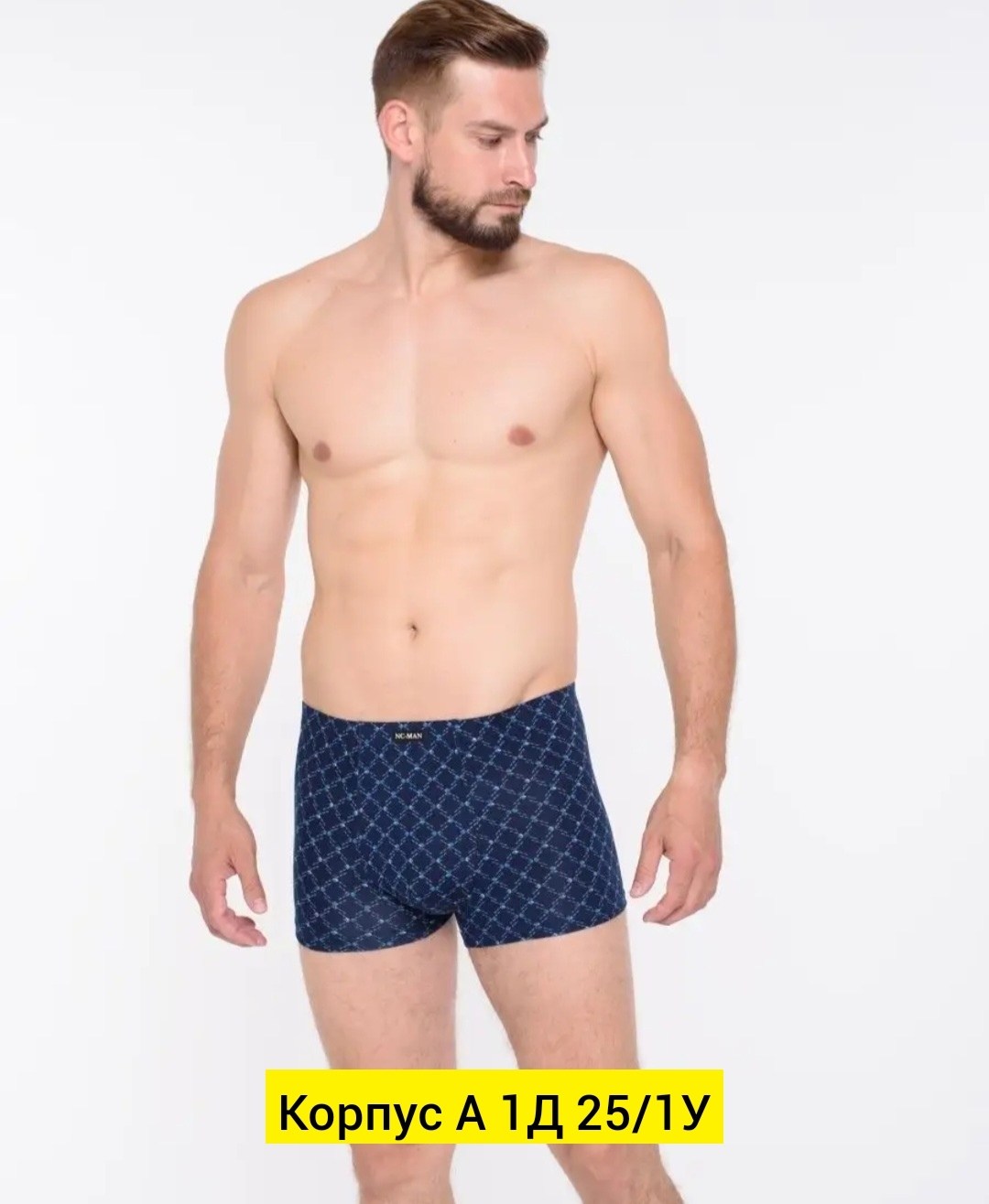 комплект трусов мужских,мужские трусы комплект,ткани в клетку,ткань,текстиль