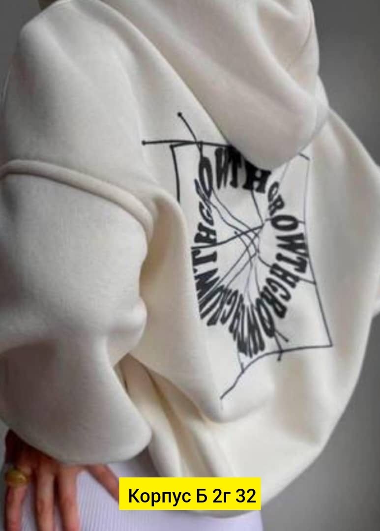толстовки кофта,толстовки женская,толстовки свитшот,свитшот с капюшоном,кофта худи