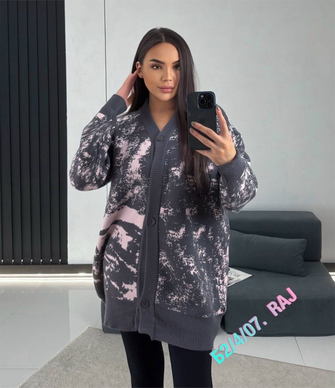 кардиган женский,кардиган,модные кардиганы,кардиган стильный,кофта кардиган