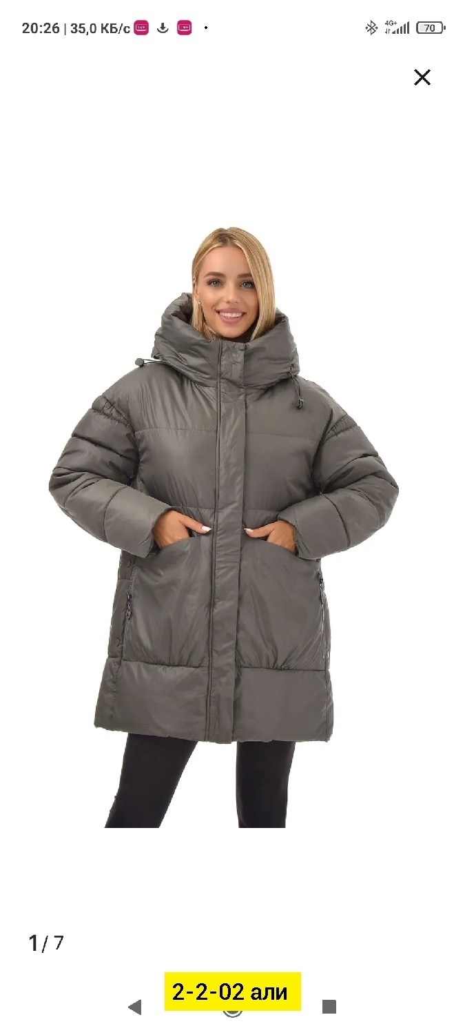 куртки и пуховики женские,куртка женская,зимние куртки женские,женские пуховики,куртка зимняя двухсторонняя