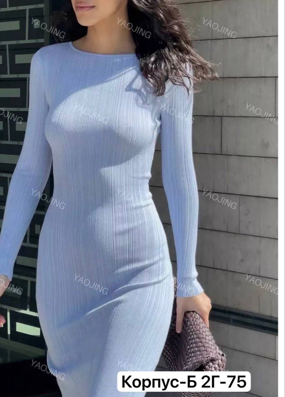 трикотажное платье,женское трикотажное платье,облегающее трикотажное платье,платье лапша женское,женское длинное трикотажное платье