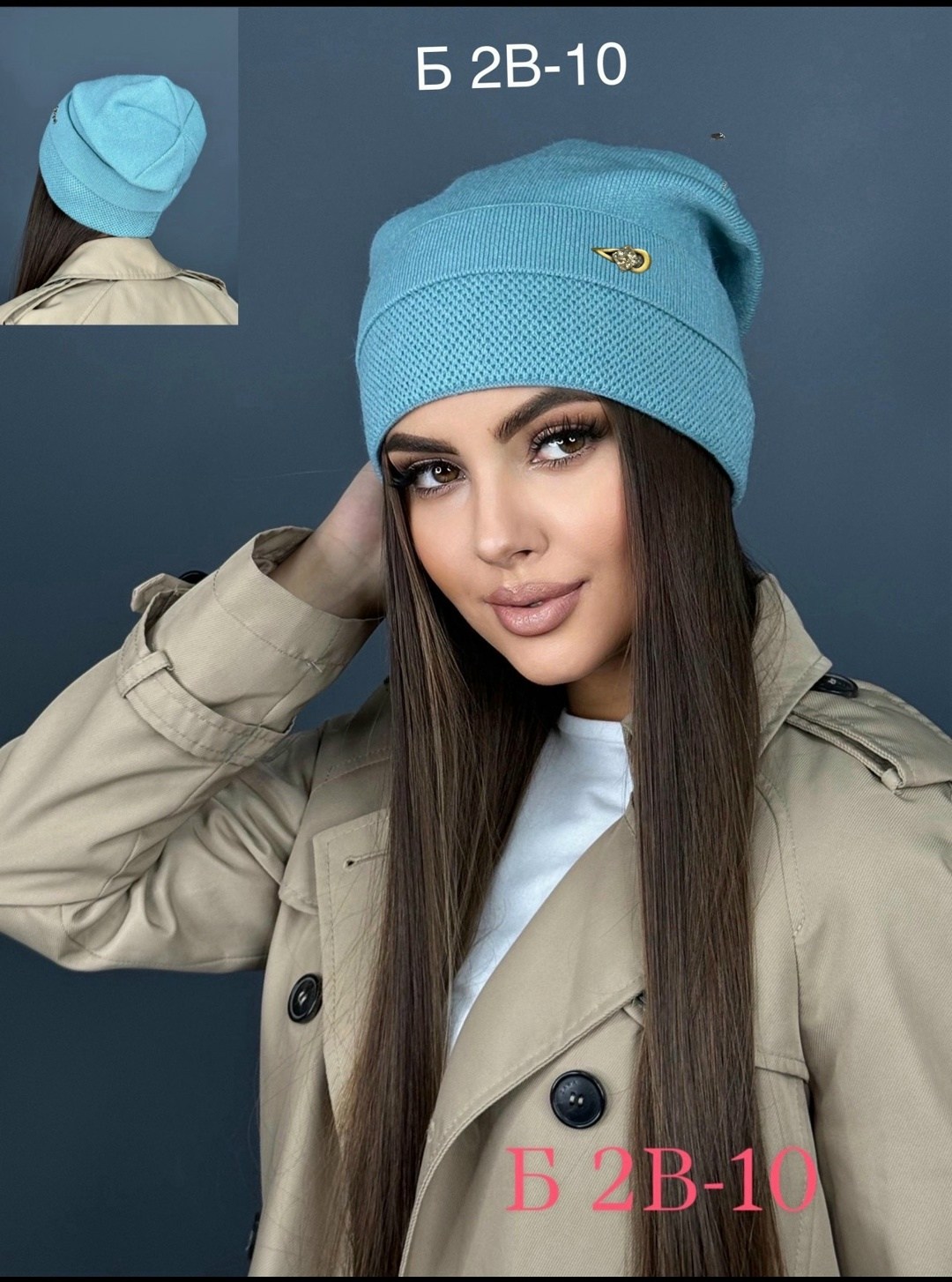 шапка для женщин,шапки теплые женские,шапка женская,вязаная женская шапка,шапка теплая