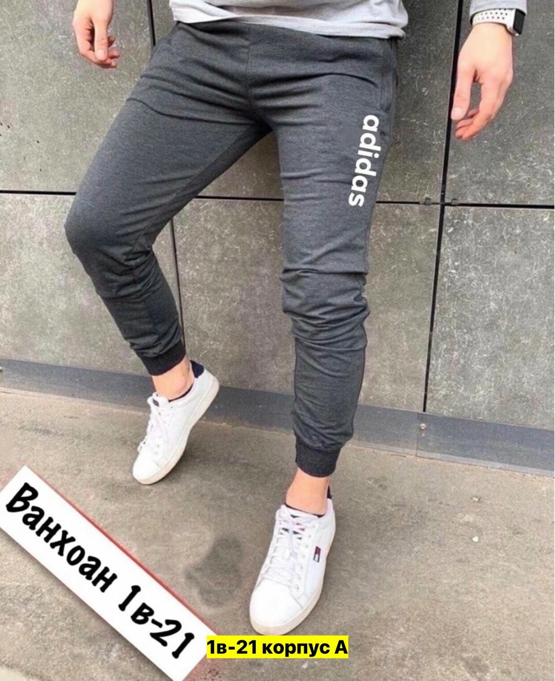 мужские спортивные штаны,брюки спортивные штаны мужские,мужские штаны джогеры,джоггеры штаны мужские,мужские штаны
