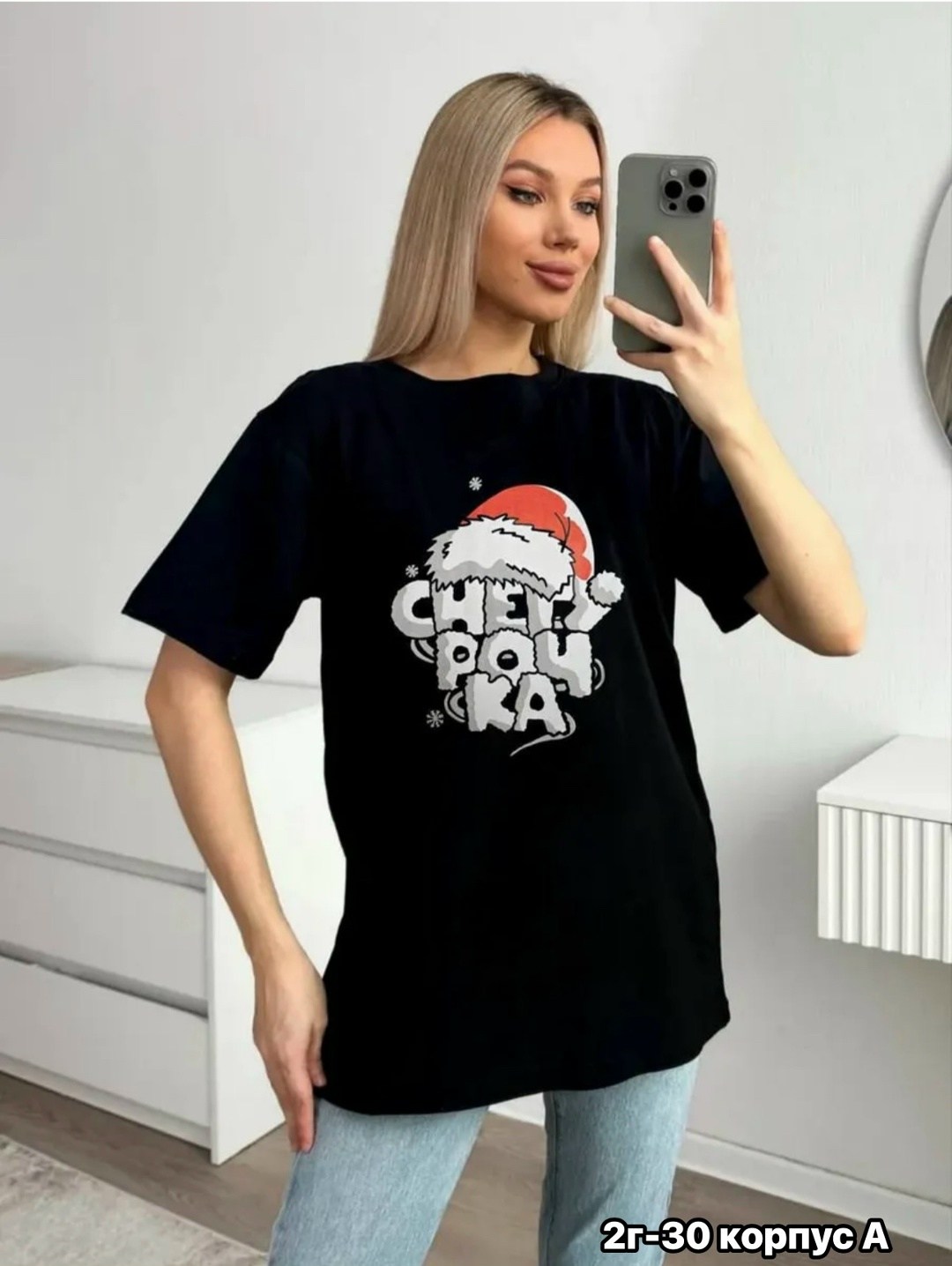 новогодние футболки,футболка оверсайз новогодняя,футболка женская новогодняя,футболка женская,футболка женская с рисунком