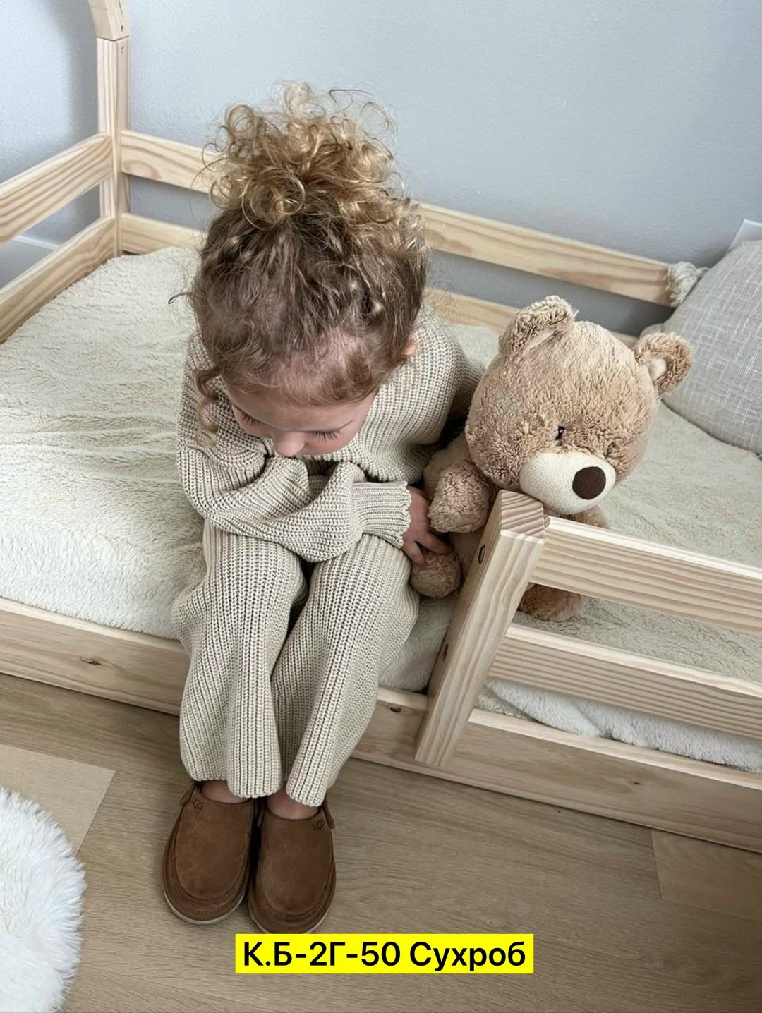 детская кровать,детская кроватка домик,детская кровать домик,детские домики,деревянная кровать детская