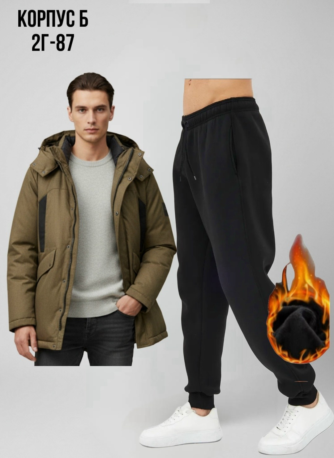 зимняя куртка,куртка с карманом,мужской пуховик,зимние мужские куртки,мужская демисезонная куртка