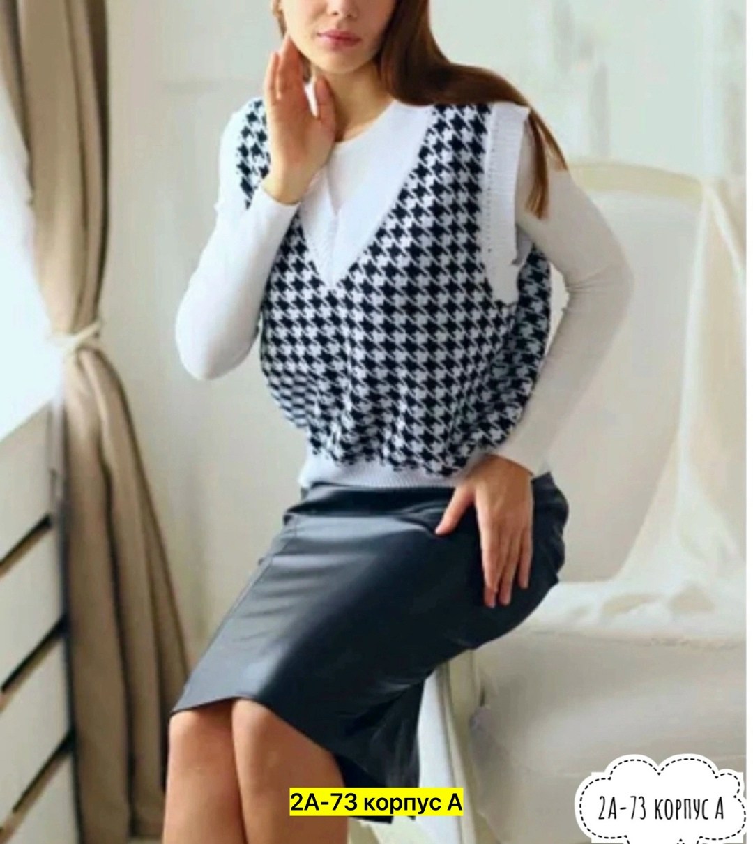 жилетка вязаная,жилетка женская,жилет женская вязаная,жилет вязаный,жилетка вязаная женская