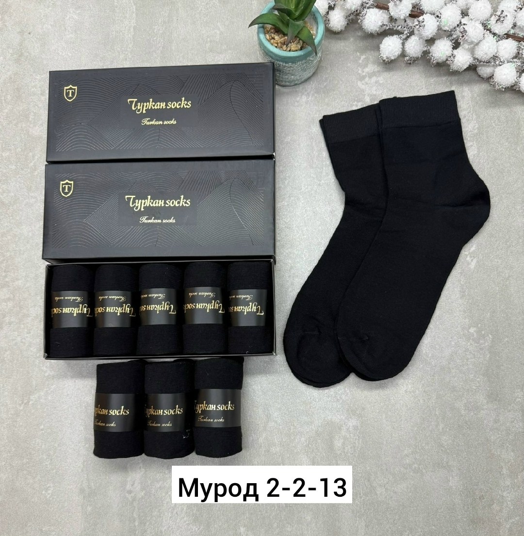 носки мужские,носки мужские набор 5 пар,комплект носки мужские,носки мужские туркан socks,носки мужские набор