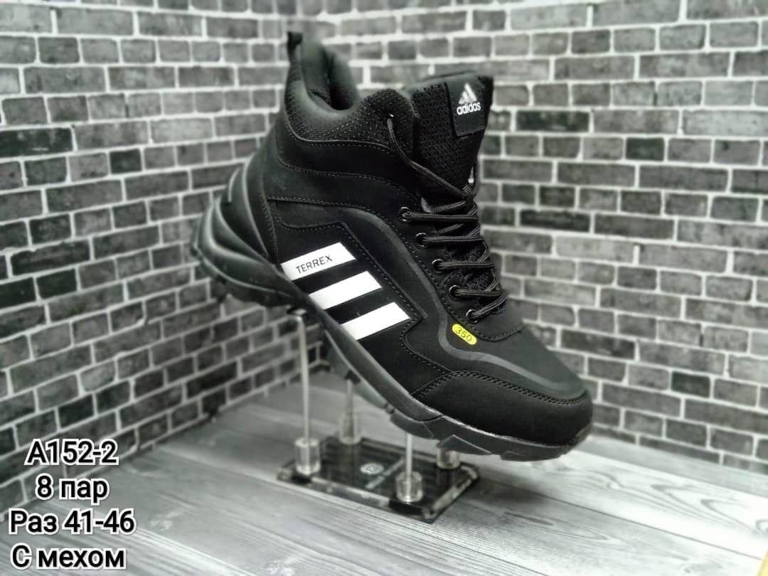 кроссовки зимние мужские adidas,зимние кроссовки adidas,адидас кроссовки мужские зимние с мехом кожа,зимние берцы адидас,мужские зимние кроссовки