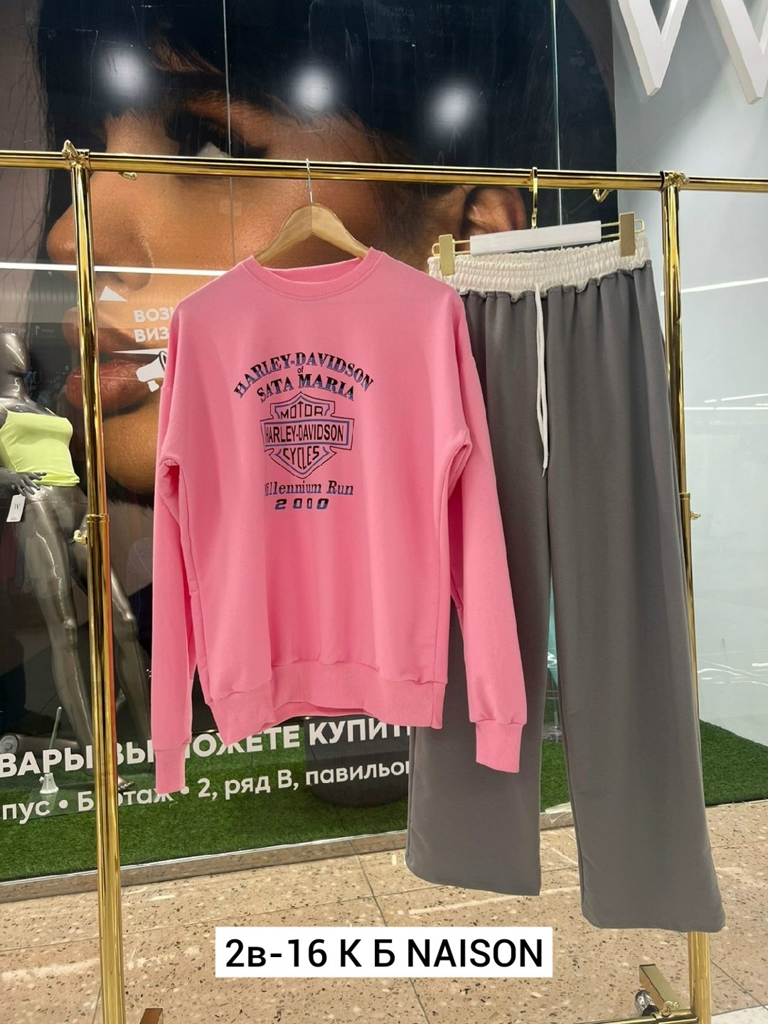 костюмы спортивные женские,стильные костюмы,костюмы двойки,спортивные костюм,костюм на флисе