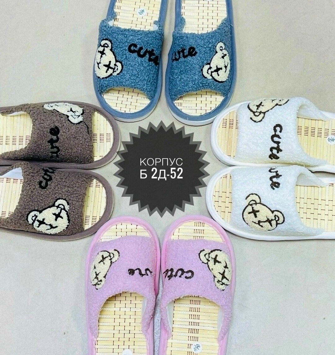 домашние тапочки,тапочки домашние женские,женские тапочки,тапки открытые женские,тапочки домашние детские