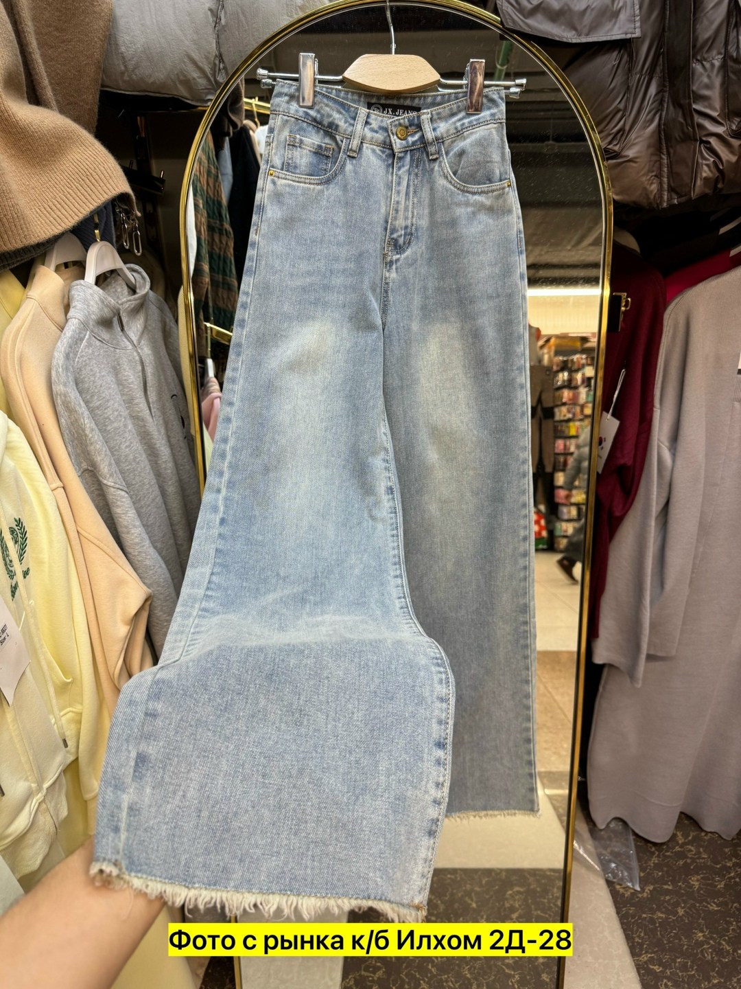 женские джинсы,брюки джинсы,джинсы широкие,широкие джинсы женские,штаны джинсы