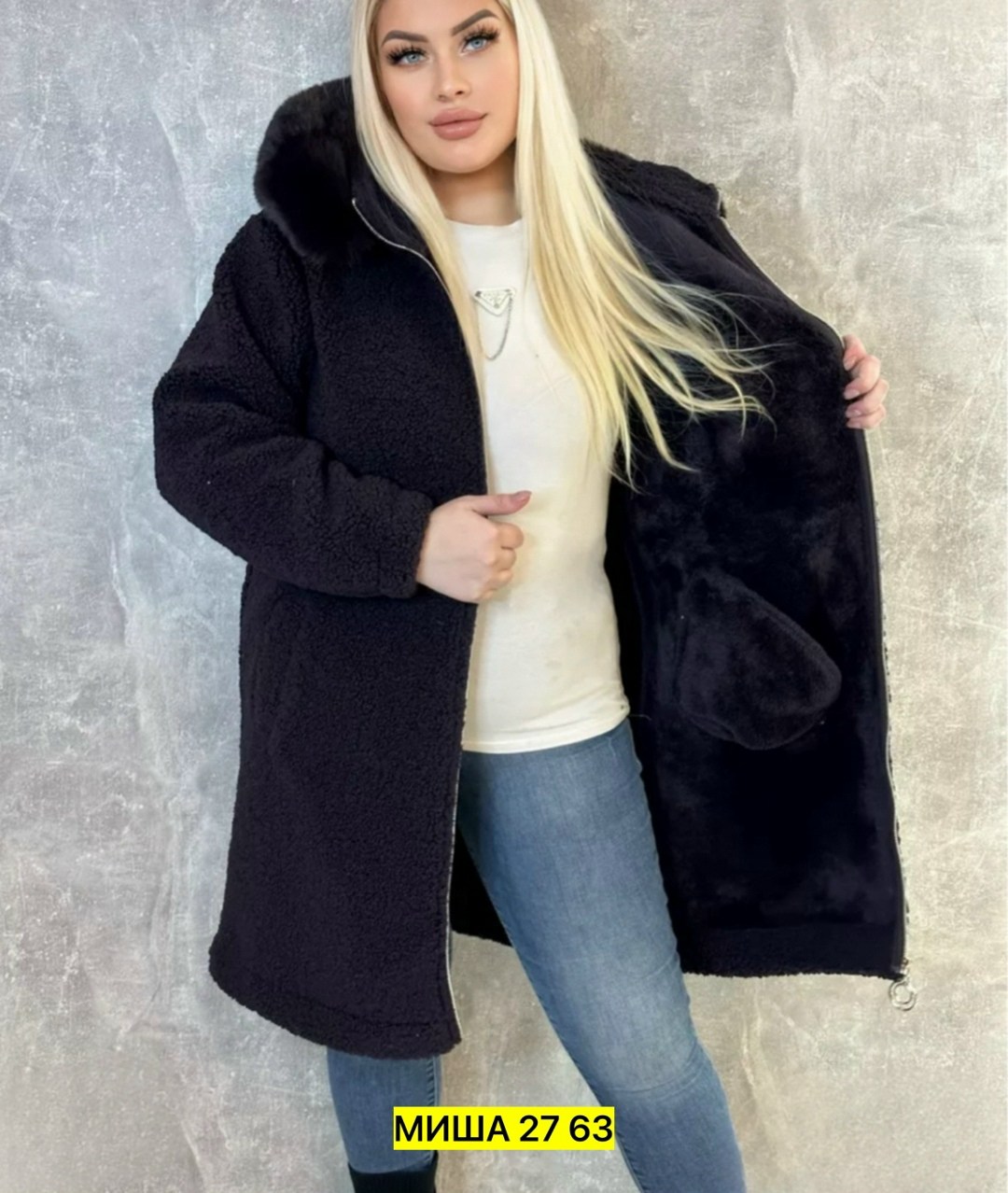 пальто барашек,пальто теплое,пальто женские,кардиган альпака,шуба искусственная большие размеры