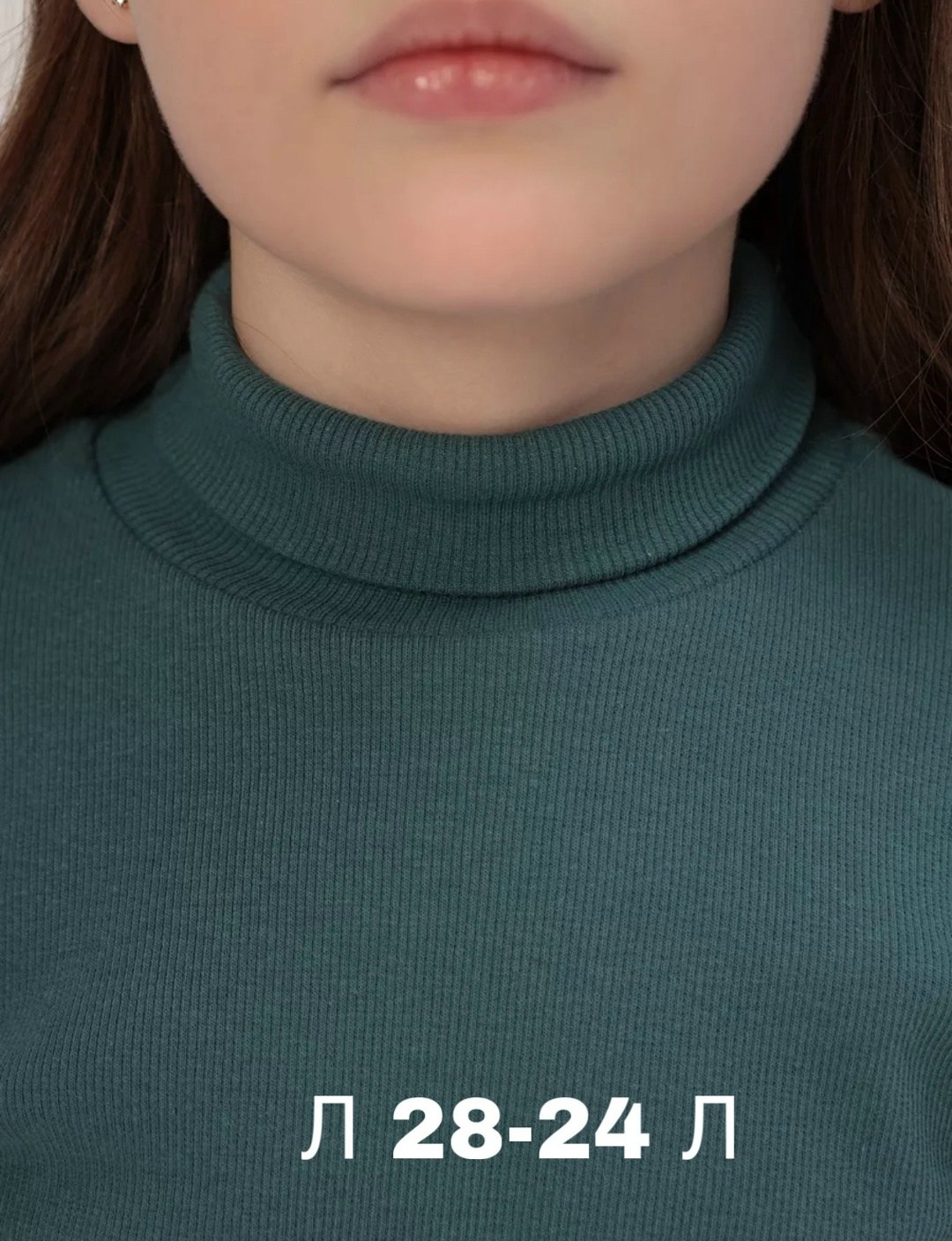 водолазка для девочек,водолазка детская,водолазка детская для девочек в рубчик,трикотажная однотонная водолазка,водолазка