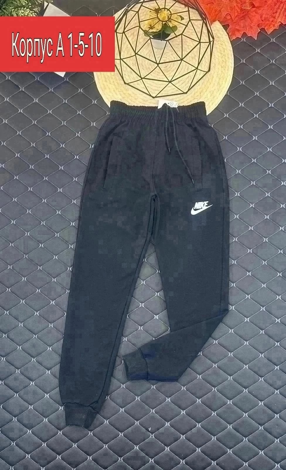 спортивные штаны,штаны спорт,спортивные брюки штаны трико,спортивные брюки трико,штаны адидас