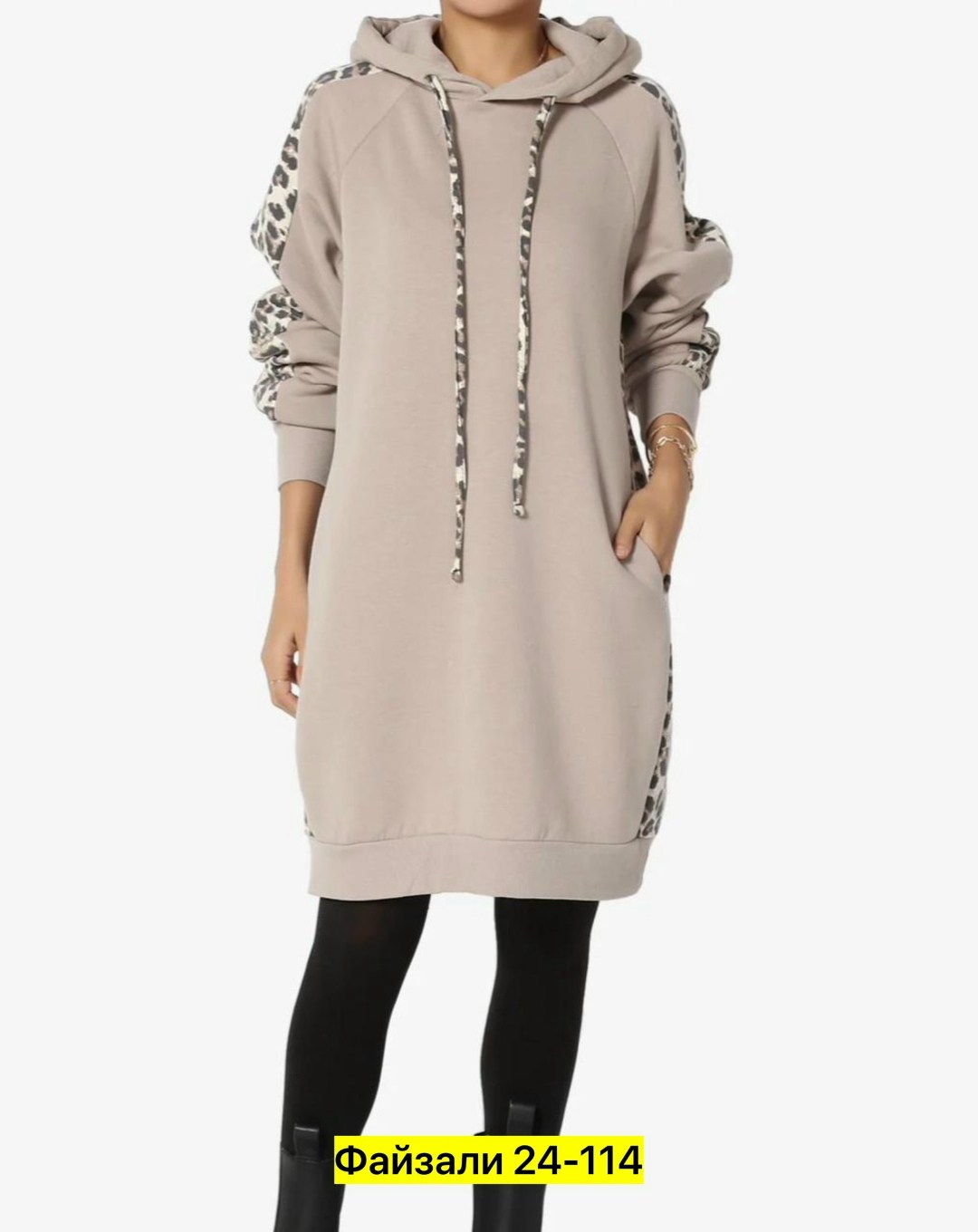 платье женская,платье толстовка женское,платье толстовка,,спортивное платье с капюшоном