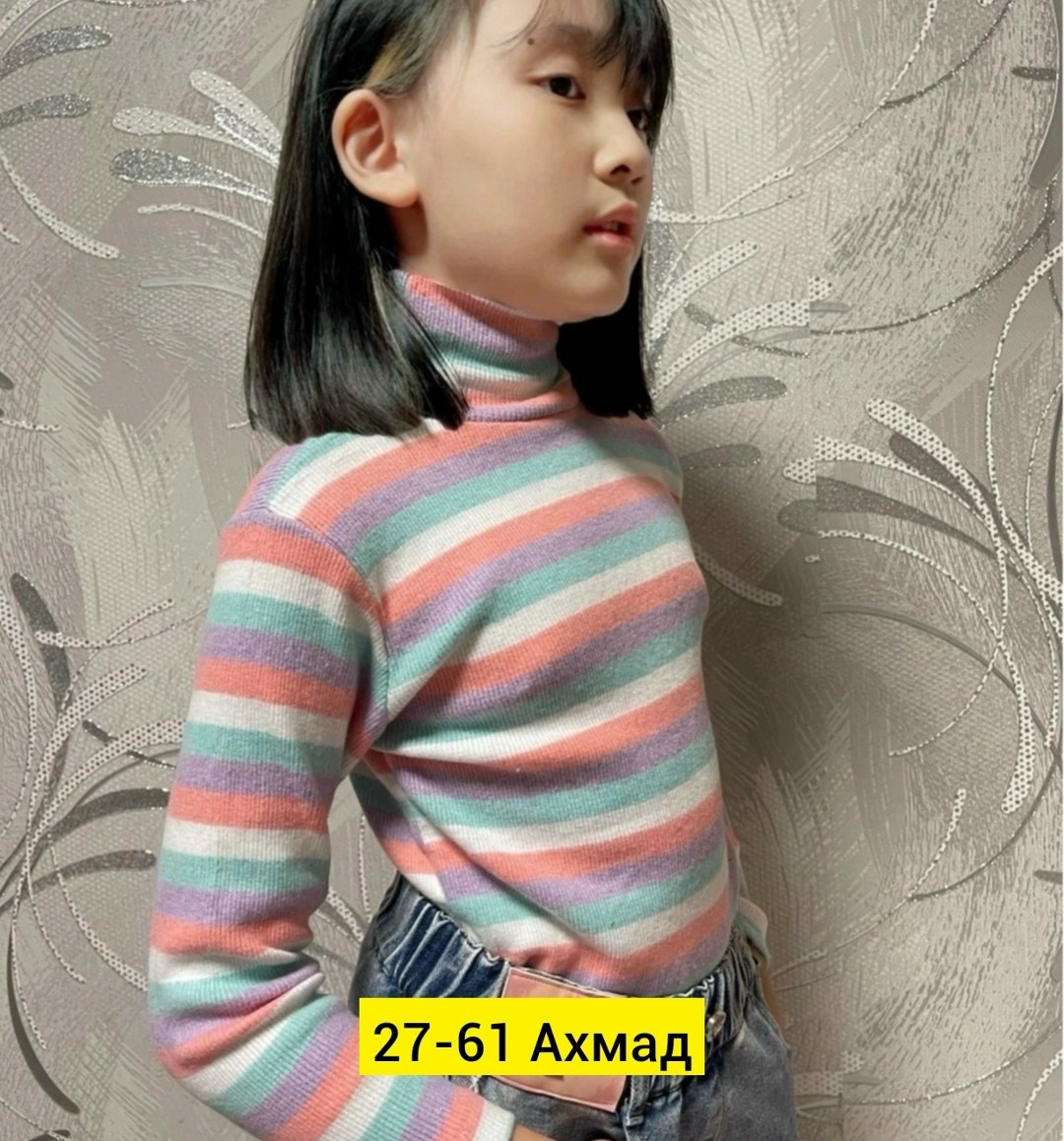 водолазка детская,водолазка,водолазка детская теплая,водолазка для девочек,водолазка теплая