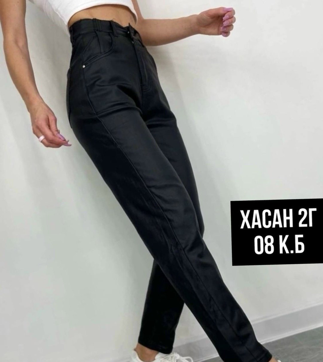 кожаные брюки женские,кожаные брюки,брюки женские,брюки женские из экокожи,кожаные матовые джинсы