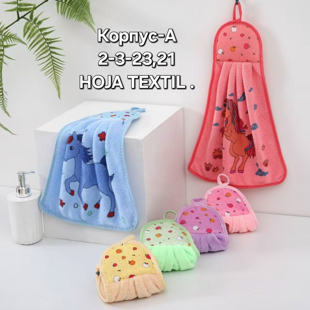 кухонные полотенце груша,кухонные полотенца из микрофибры набор,кухонное полотенце из микрофибры,набор кухонных мягких полотенец из микрофибры 12,набор кухонные полотенец