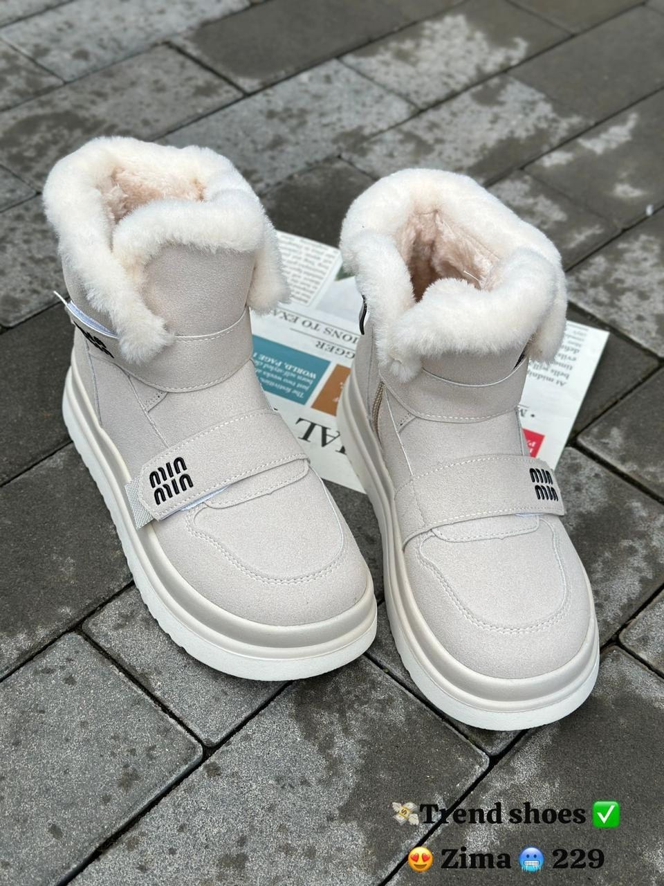 ,женские дутики, дутики,зимняя ,женская  зимняя