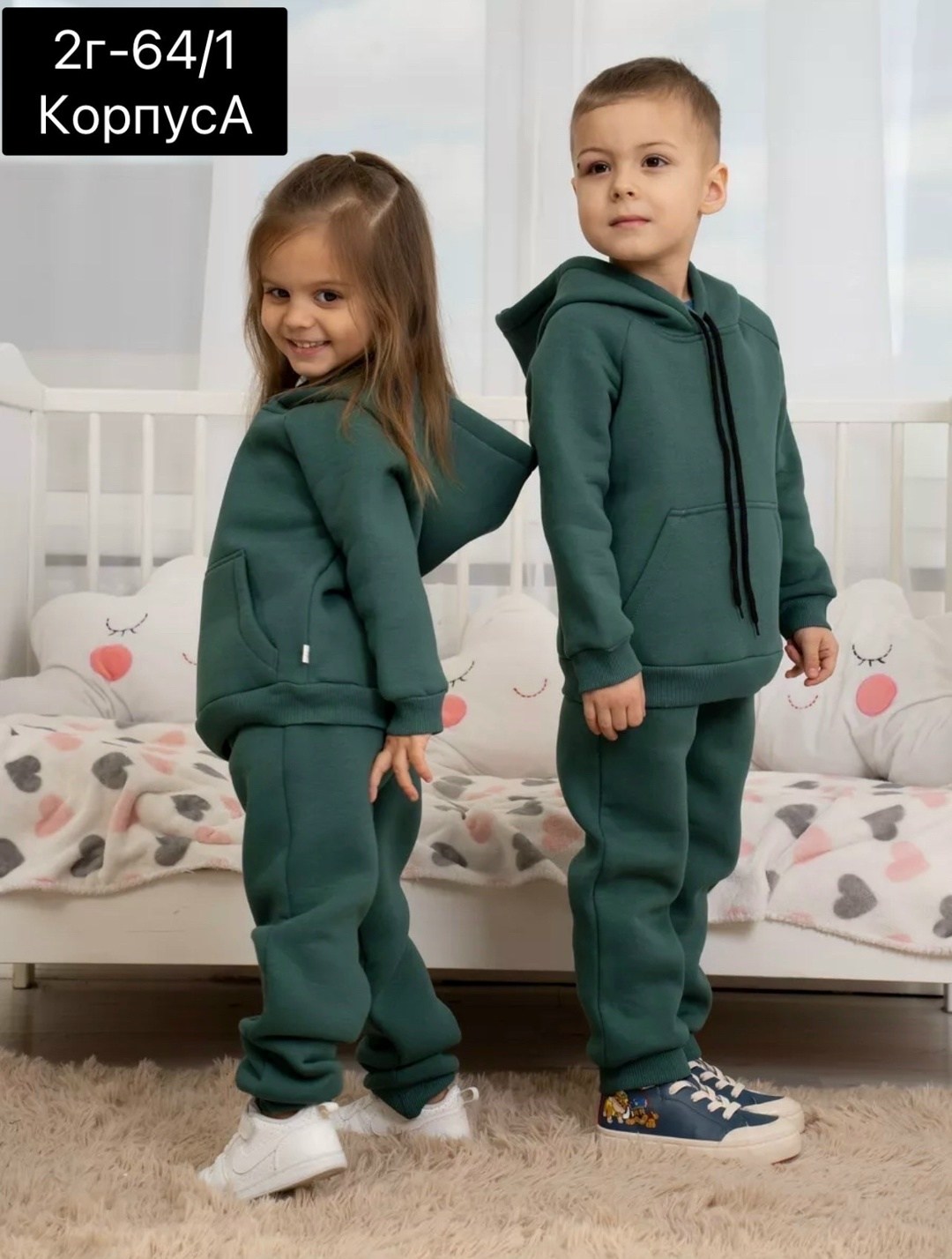 детский костюм из футера с начесом,детские костюм на флисе,костюм для малыша из футера,теплый детский костюм на флисе,cпортивный костюм теплый с начесом