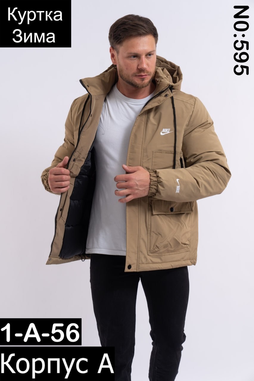 демисезонная куртка,куртка,куртка зимняя,куртка зимняя nike,мужская зимняя куртка