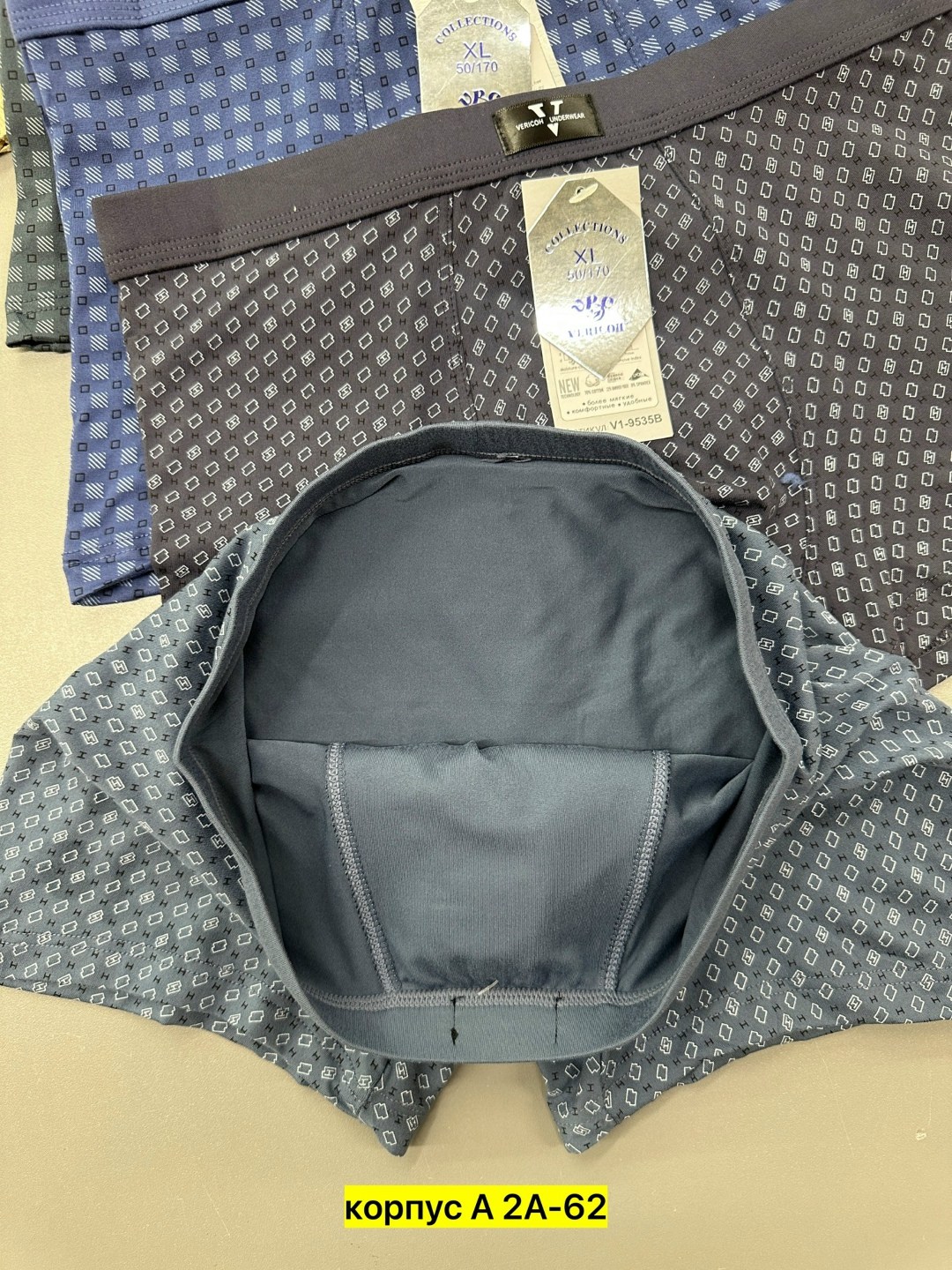 мужские трусы,трусы мужские 4 шт,комплект трусов мужских,нижнее белье мужское,трусы мужские 2 шт