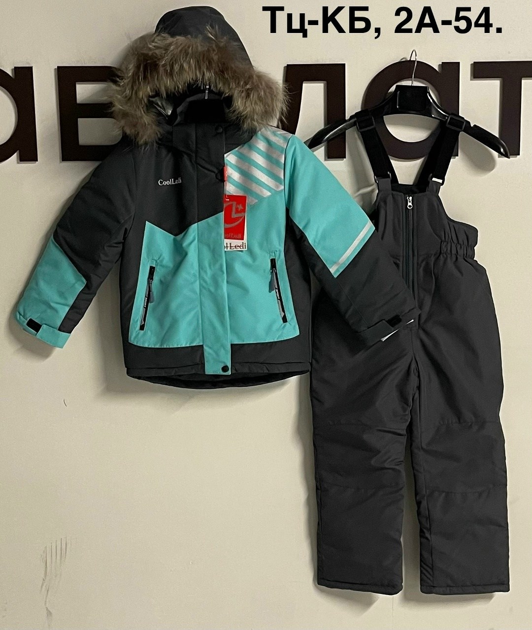 зимний костюм детский,зимний костюм для мальчика,зимний костюм для девочки,костюмы зимние,комплект комбинезон