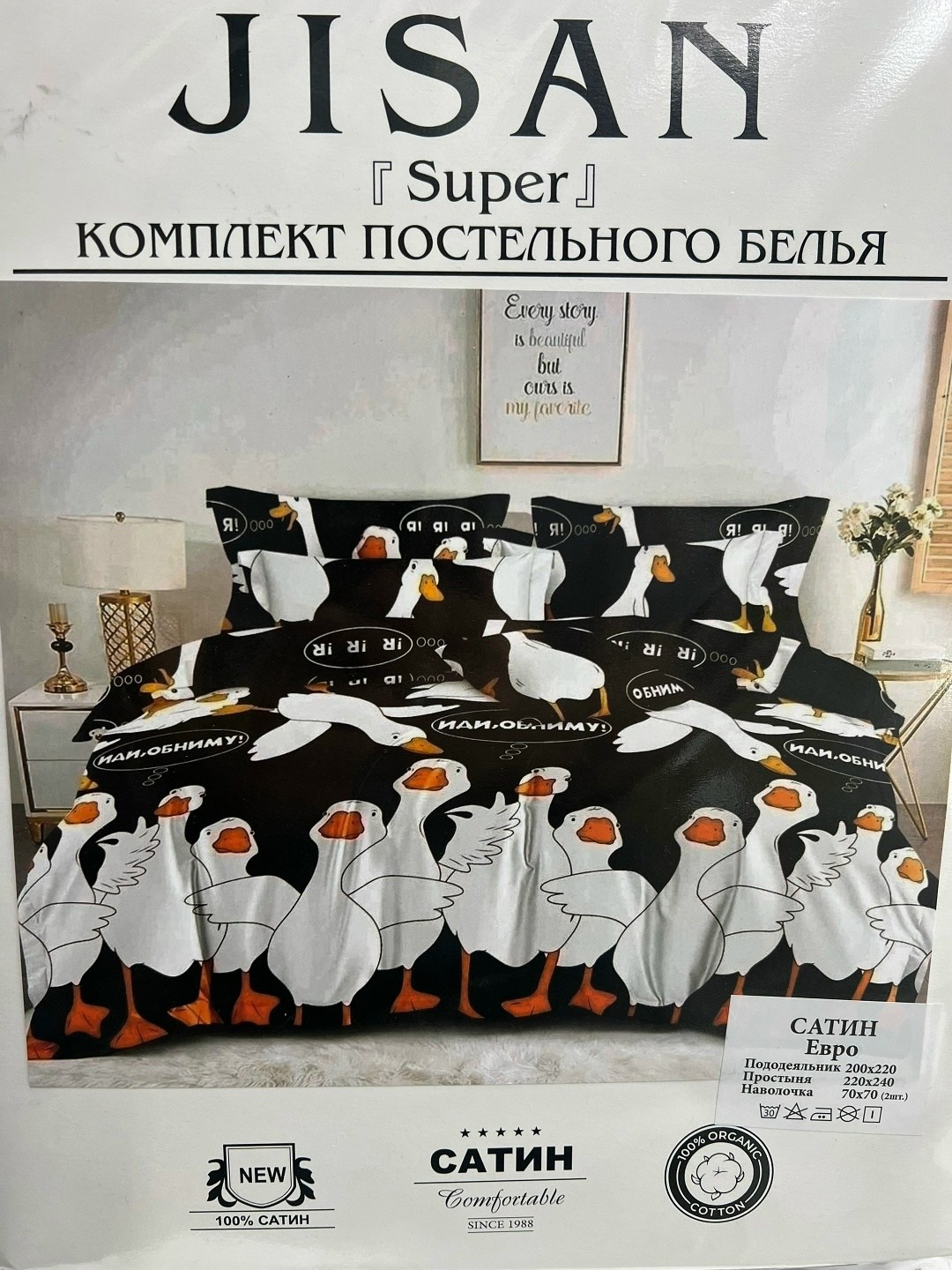 комплект постельного белья 1 5 спальный,комплект постельного белья,постельное белье 1 5 спальное,комплект постельного белья 1 5,комплект постельного белья комплект белья