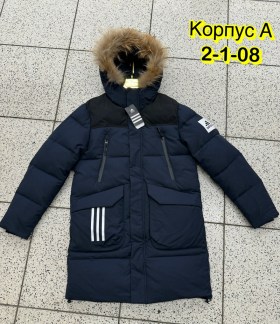 Верхняя одежда