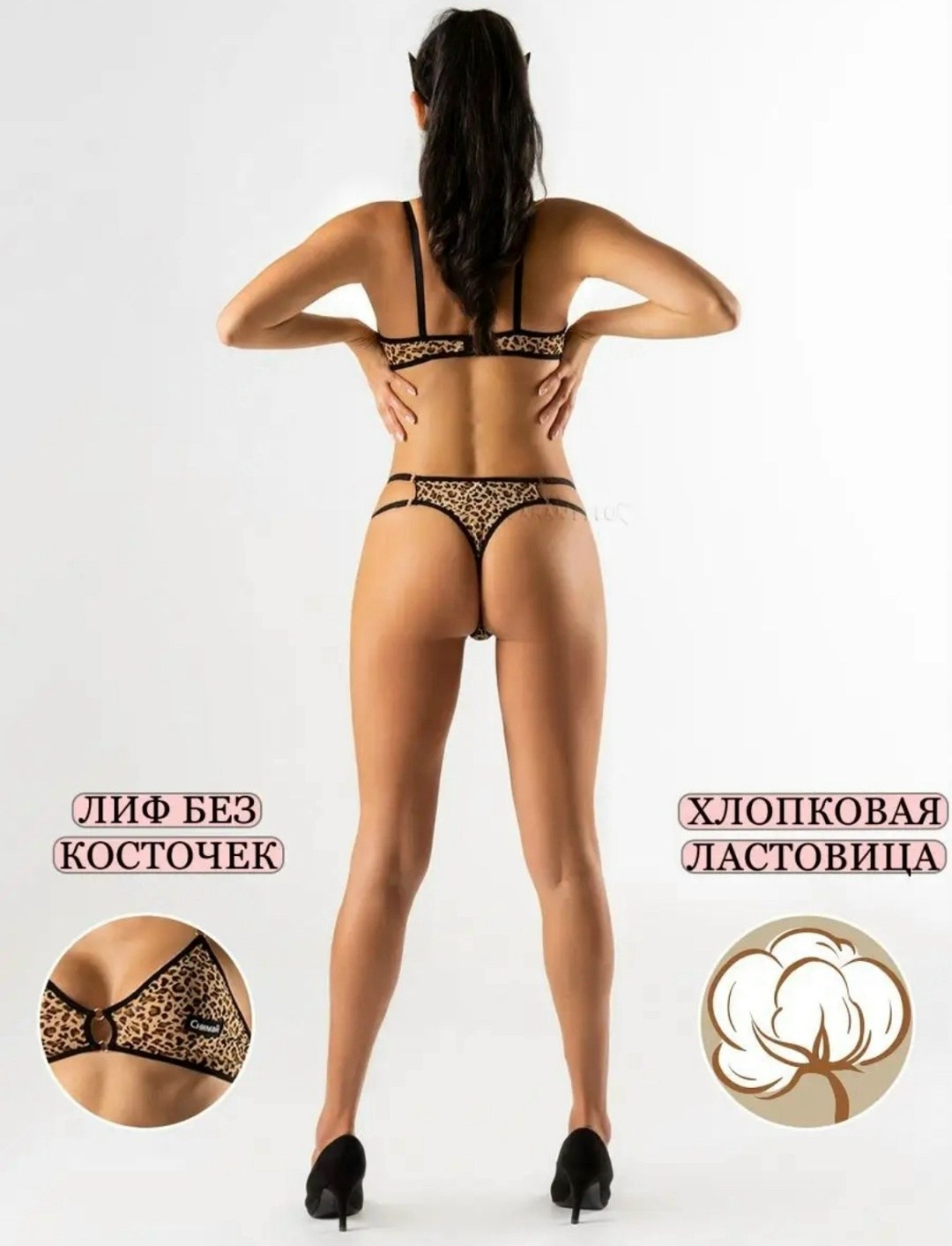 комплект белья трусики,комплект нижнего белья женские,комплект белья женский,комплект трусики,комплект нижнего белья