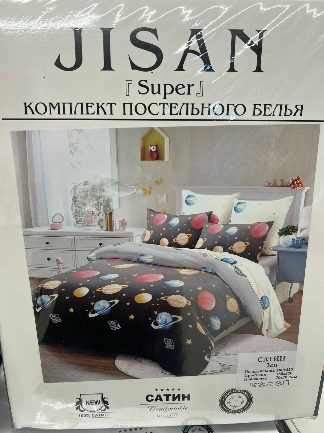 постельное белье 1 5 спальное,комплект постельного белья,комплект постельного белья 1 5 спальный,постельное белье 1 5,постельное белье 1 5 спальное сатин