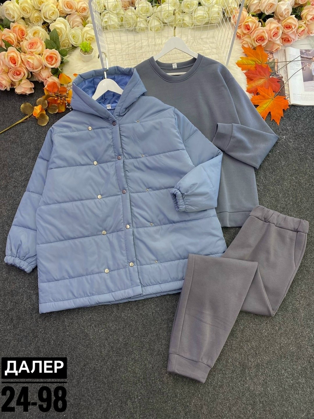 костюм тройка с курткой,куртка стильная,куртка теплая,теплый костюм,куртка оверсайз