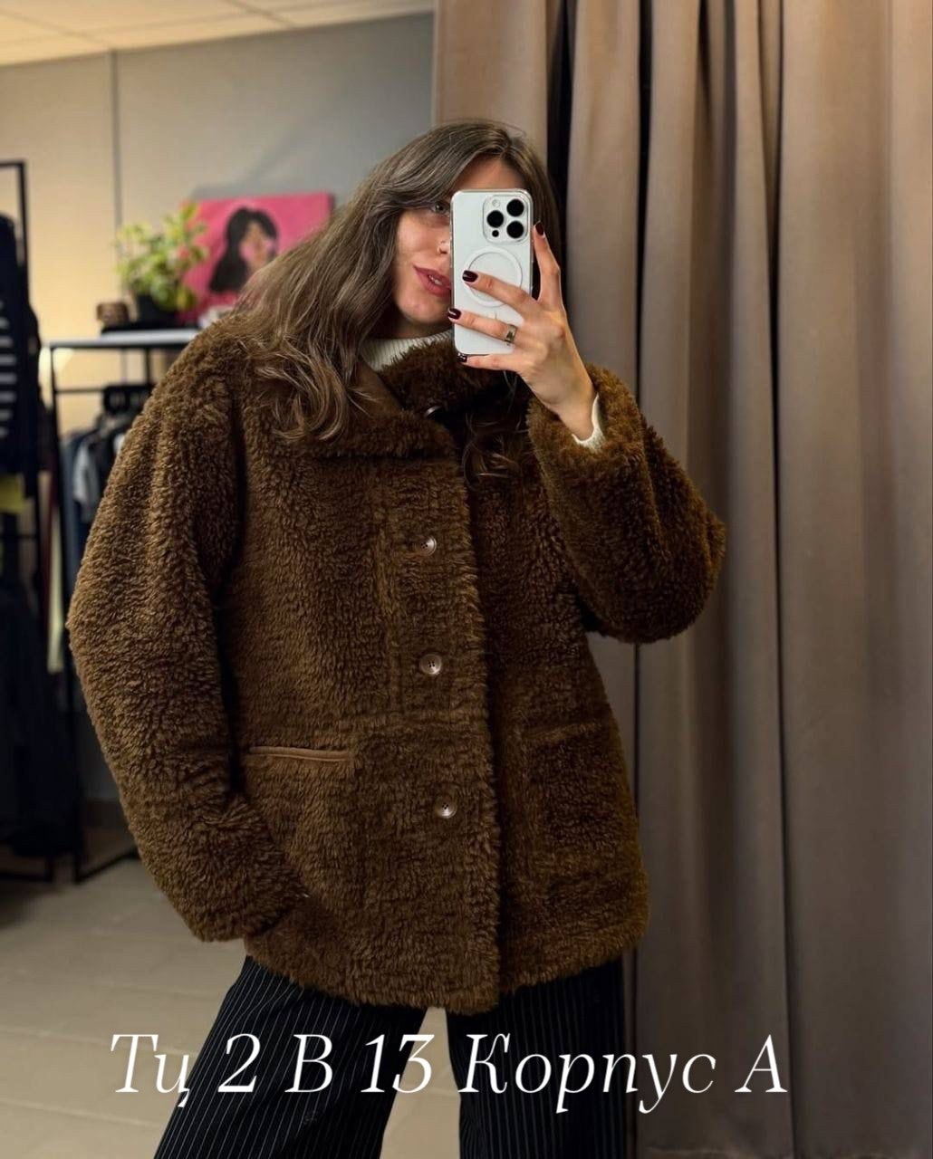 женская дублёнка,двухсторонняя дубленка,дубленка короткая,стильная дубленка,женская шуба