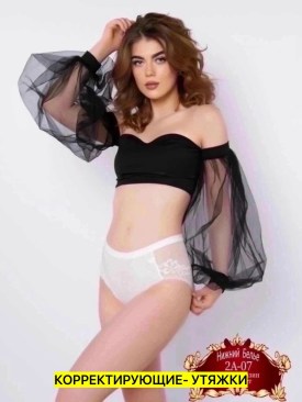 Нижнее белье