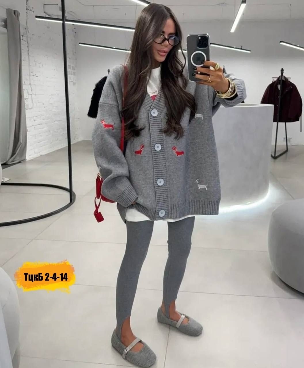 кофта кардиган,модные кардиганы,кардиган женский,кардиган женский вязаный,стильные кардиганы