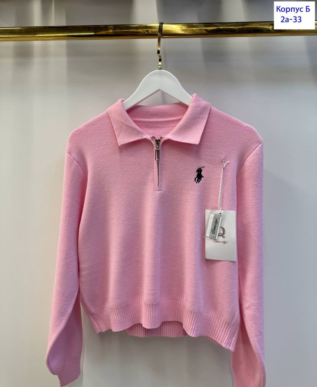 женская кофта,ralph lauren джемпер,polo ralph lauren джемпер,джемпер polo ralph lauren мужской,поло свитер