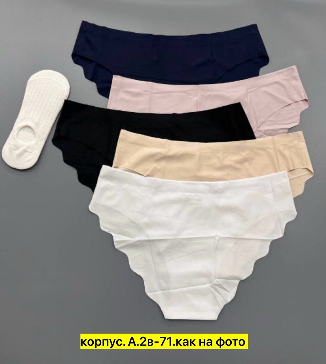 бесшовные трусы,комплект трусов слипы,женские бесшовные трусы,трусы женские 5 шт,трусы для женщин